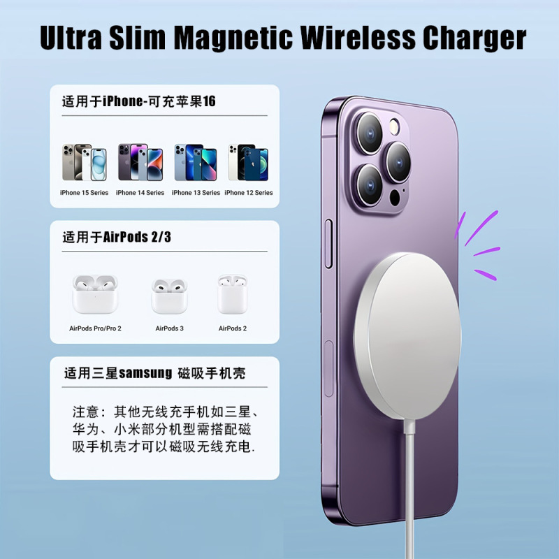 新品KC認証マグネット式ワイヤレス充電器15W適用マグセーフアップルサムスンマグネット式携帯電話ワイヤレス充電|undefined