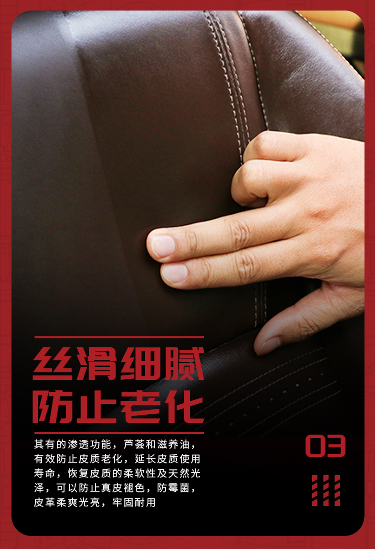 真皮皮革保养_07