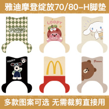 �ŵ�Ħ�Ǿ`��70-H늄�܇�_�|80-H�ƿ܇�_̤�|60-H�_�ȉ|�b�