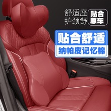 适用于吉利金刚美人豹中国龙自由舰GX2汽车头枕护颈枕护腰靠枕垫