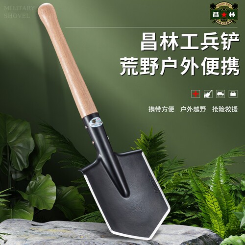 Changlin 106B Multi-functional Military Shovel Combat Spade Manganese Steel Vehicle-mounted Large Wooden Handle Iron Shovel Fishing Portable Outdoor Shovel