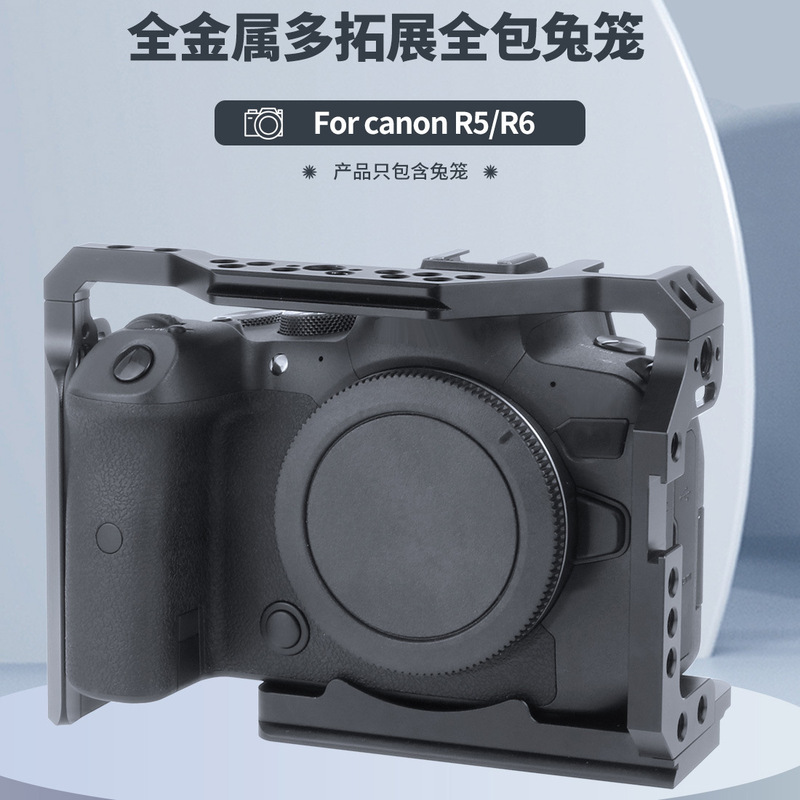SLR Photography Applicable Canon E0S R5 R6 Camera Rabbit Cage Kit Handle Bracket Extended Vertical Shot Quick Plate