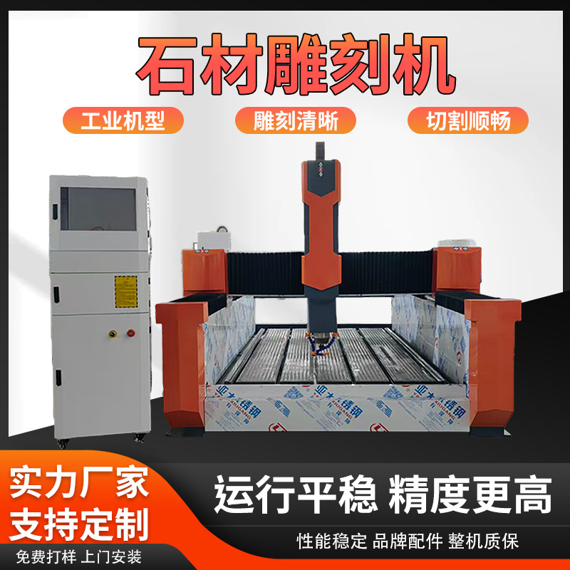 1325 CNC 거품 조각 기계 물 절단 거품 세라믹 조각 석고 보드 EPS CNC 구호 기계