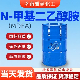 酯;增塑剂;洗涤剂