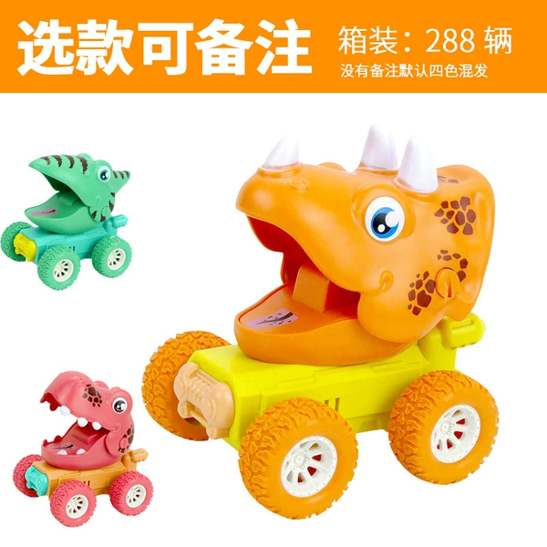 Dinosaur car series [OPP]