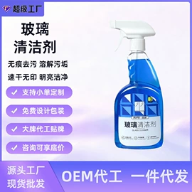 马桶洁厕剂;管道疏通剂;地板清洁剂