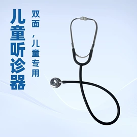 通用医疗器具;其他类玩具;其他医疗器具