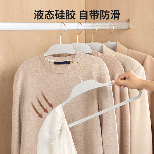 Rubber paint clothes hanger liquid silicone clothes hanger children's touch paint traceless household non-flocking non-slip clothes hanging clothes hanger