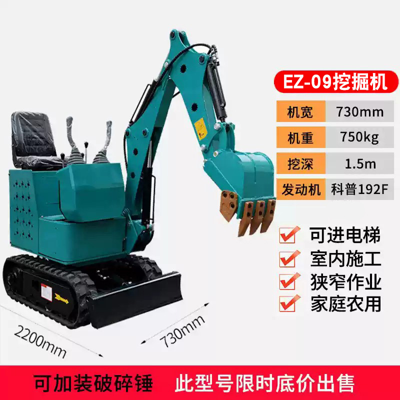 Miniexcavadora de 1 tonelada para uso doméstico, para excavación de tierra y zanjas, cargadora de ingeniería, miniexcavadora trituradora, microexcavadora. image 8