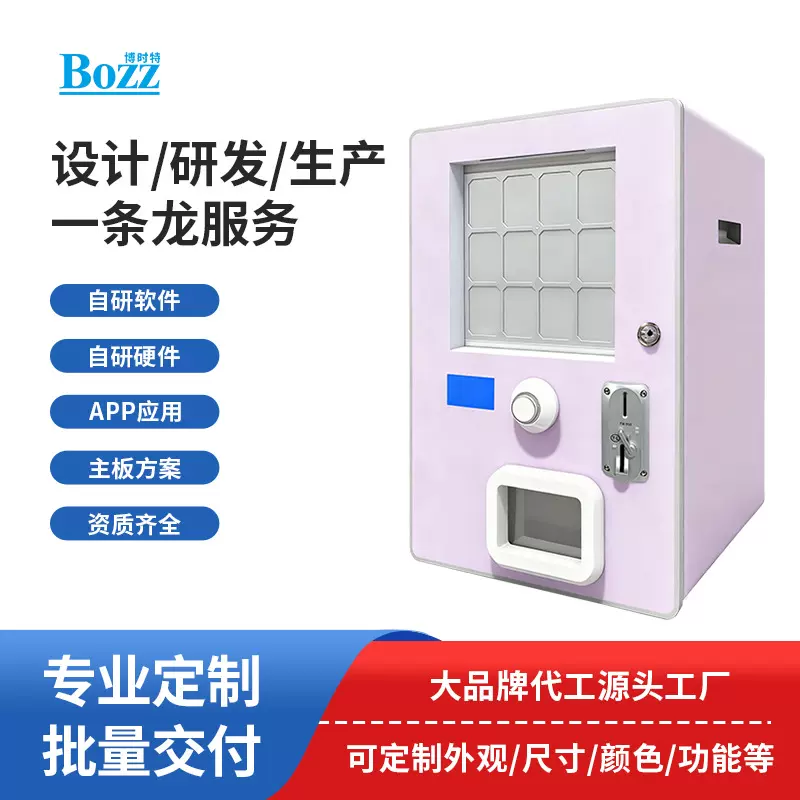 2025外贸小型投币扭卡机商用单张抽卡机游艺机5寸明星吐卡机厂家