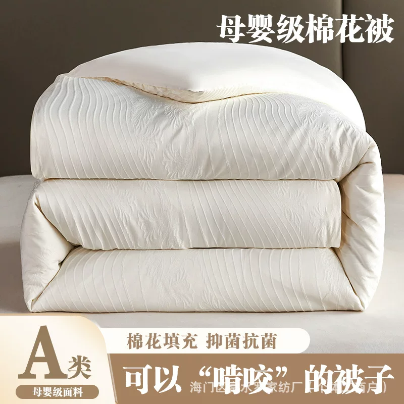 富阿娜 Elite cotton keep warm duvet for home use