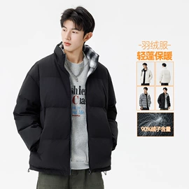 男式休闲裤;男式羽绒服;男式卫裤