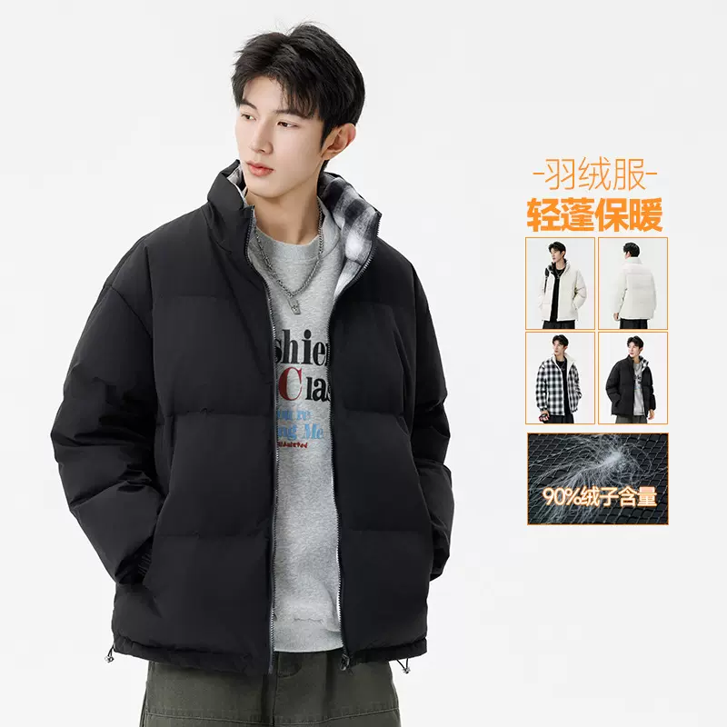 新国标90白鸭绒羽绒服男士冬季情侣外套加厚保暖双面穿羽绒上衣男