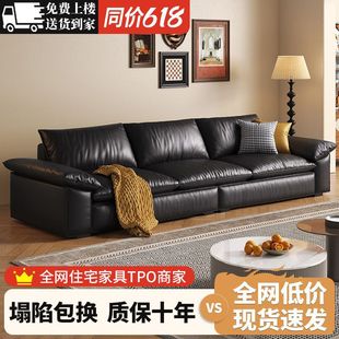 Sofa Italian Minimalist Retro Style Living Room Modern Minimalist Office Sailboat Straight Row Leather Art Cloud Sofa Wholesale