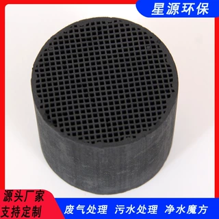 加工定制蜂窝活性炭吸附箱催化燃烧工业用喷涂车间各种规格高碘值