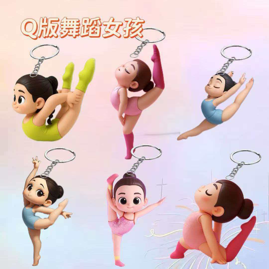 Cute keychain