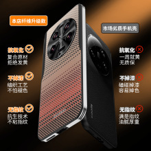 适用小米14Ultra男款13Ultra手机壳新品小米13外壳13pro保护套