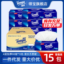 Tempo鼈oÌŞܛ鼈4ӼӺ鼈15l