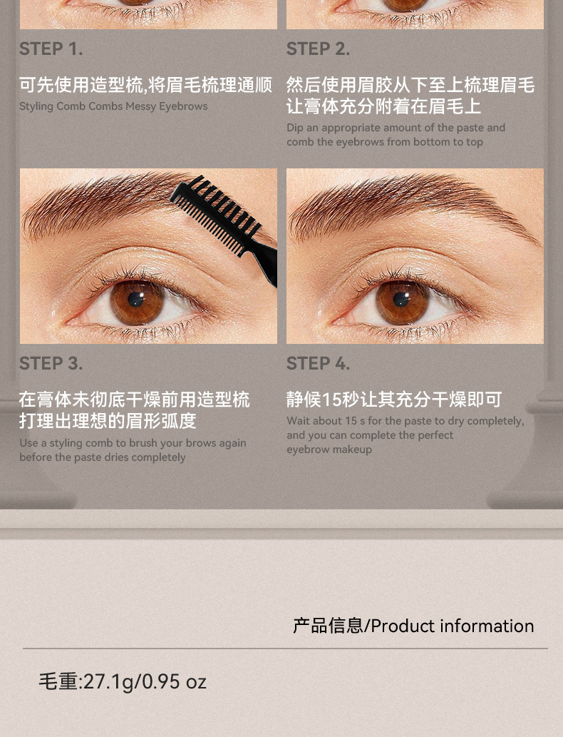 65g Weight eyebrow cream, Eyebrow gel Type Of Cosmetics Plastic Material letter Pattern Fashion Style Fashion Letter Plastic Eyebrow Cream Eyebrow Gel 40