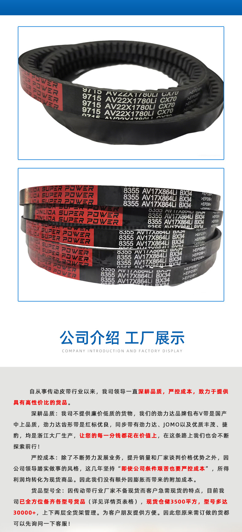 Jinlida Rubber Transmission Belt Toothed Belt 15X1015 to 1400 Printing Packaging Machinery Manufacturing Industry Automotive
