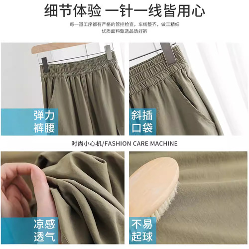 American quick-drying overalls for women, summer thin, loose, slim, straight wide-leg pants, ice silk sunscreen casual sports pants