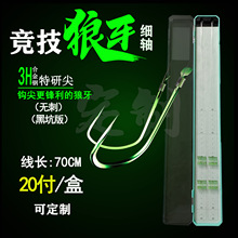 �߶˺кڿӌ��ø����������~���ý���20����Ʒȫ�םO�����l