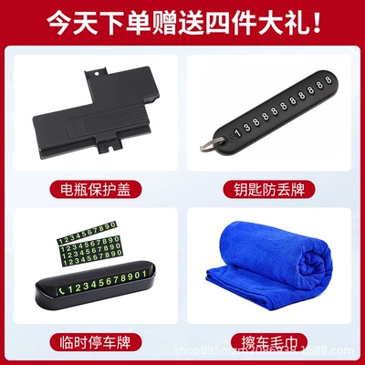 Suitable for Corolla Rui Fangfeng Landa Engine Protective Cover Engine Hood Guard Sound Insulation Modification Accessories (Underbody protection plate/engine baffle) - fenglandaruifang-when-placing-an-order-please-contact-customer-service-to-note-the-year