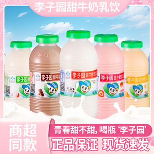 ���ӈ@��ţ��225mlƿ�b��ͯ�W�������ԭζ��ݮζ�Lζ�������