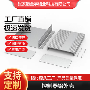 6063�X�Ͻ��x�횤�wɢ���� ���Դ��ˮ�⚤ �ͲĶ��Ƽӹ�