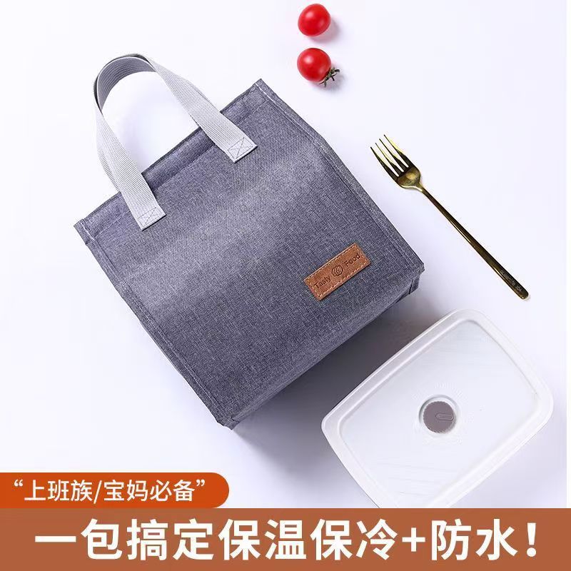 Bolsa de almuerzo de aluminio gruesa minimalista, bolsa de almuerzo de gran capacidad, bolsa de aislamiento térmico para empleados de oficina con comida, bolsa de almuerzo portátil