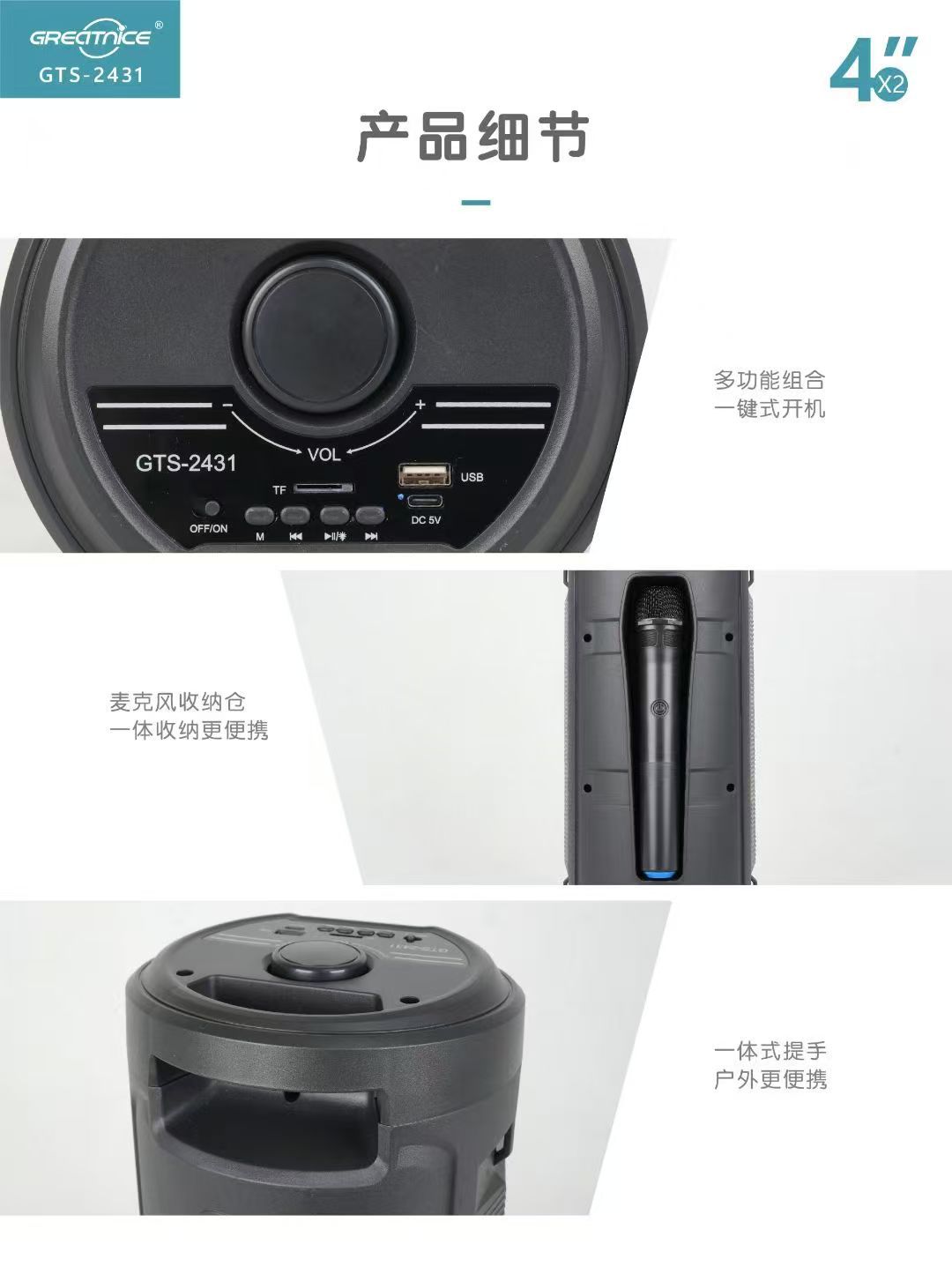 微信图片_20260402094013