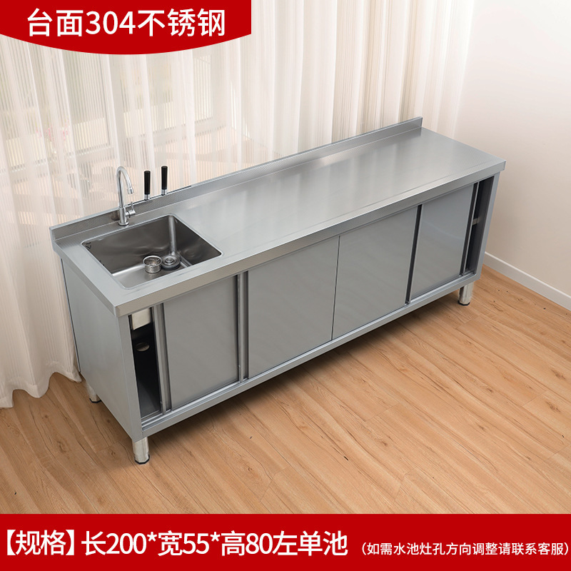 304 acero inoxidable piscina lavabo mesa de operación mesa de almacenamiento integral lavabo cocina gabinete doméstico comercial