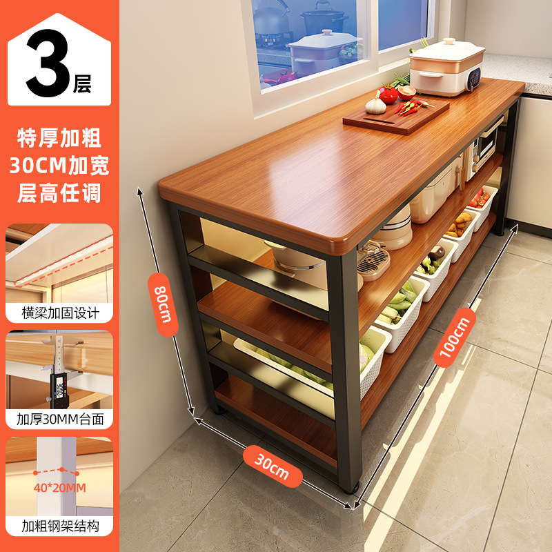 Estante de almacenamiento multifuncional de cocina mesa de corte de vegetales de piso mesa de trabajo multicapa de horno de microondas estante de almacenamiento de utensilios armario estrecho