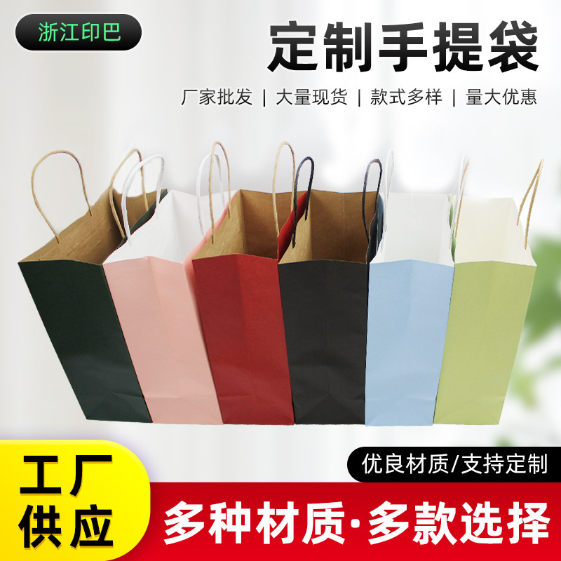 加厚牛皮纸手提袋批发小礼品袋服装购物袋餐饮外卖打包袋纸盒袋