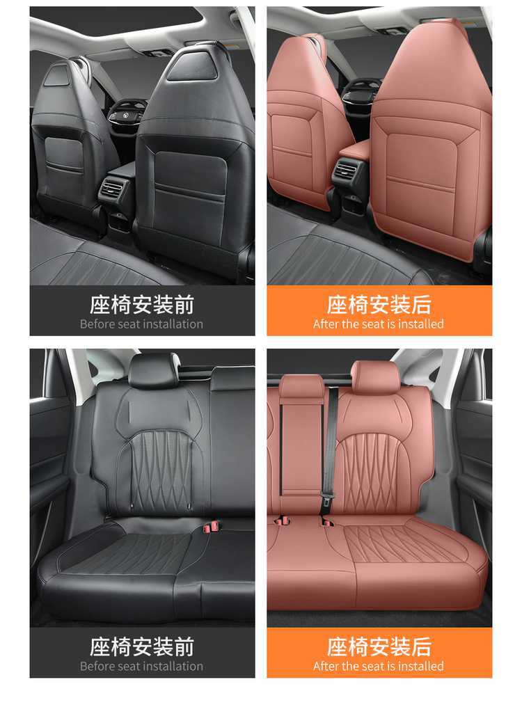2426 model fourth-generation Changan Eado special car seat cushion, universal for all seasons, full-coverage seat cover, leather seat cover
