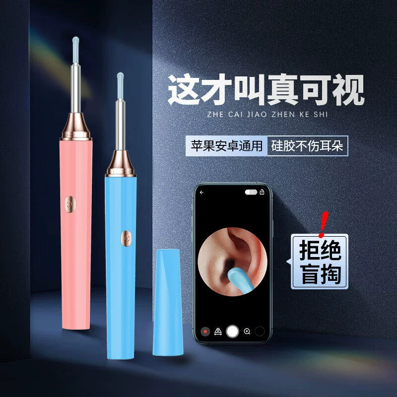 Silicone glowing ear picking stainless steel, full set