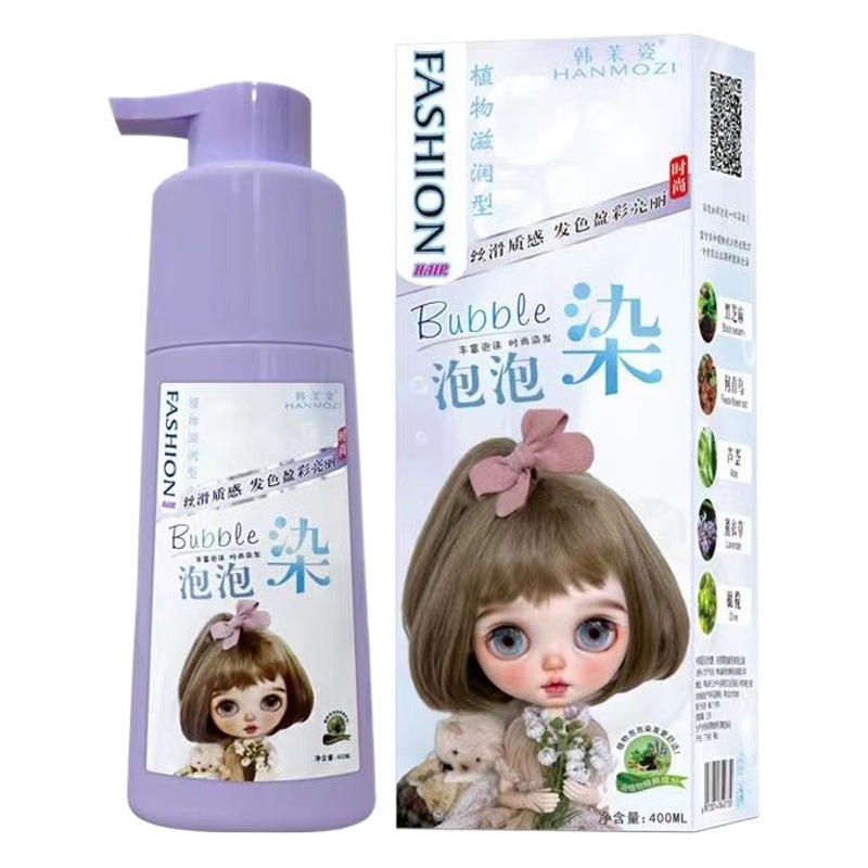 Bubble dye net red black currant purple hair dye plant own home hair cream popular wholesale a generation of hair