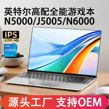 �羳����15.6��N5000/J5005/N6000�k���Α�Pӛ����Xlaptop