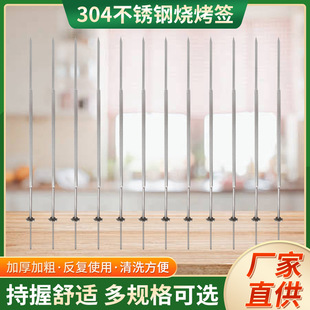 Stainless steel gear barbecue stick automatic flip oven stick steak fork roast sheep fork outdoor barbecue tool