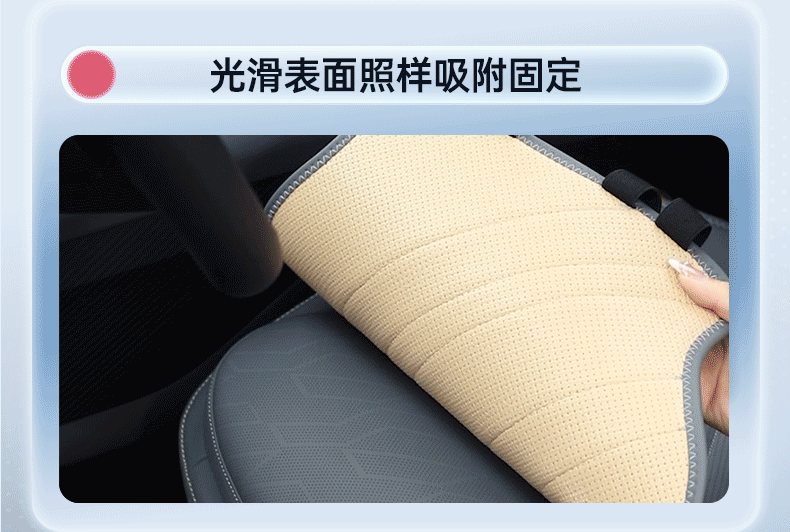 Suitable for Xingtu Star Era Es Seat Cushion, Universal Breathable Seat Cover for All Seasons, Seat Cover for Et Interior Car Modification