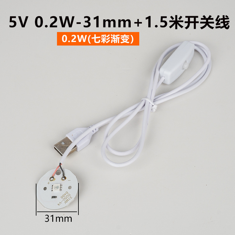 Lámpara de 5V Fuente de luz colorida blanca cálida de bajo voltaje con cable de interruptor de enchufe USB mecha Lámpara de mesa de bricolaje Base luminosa