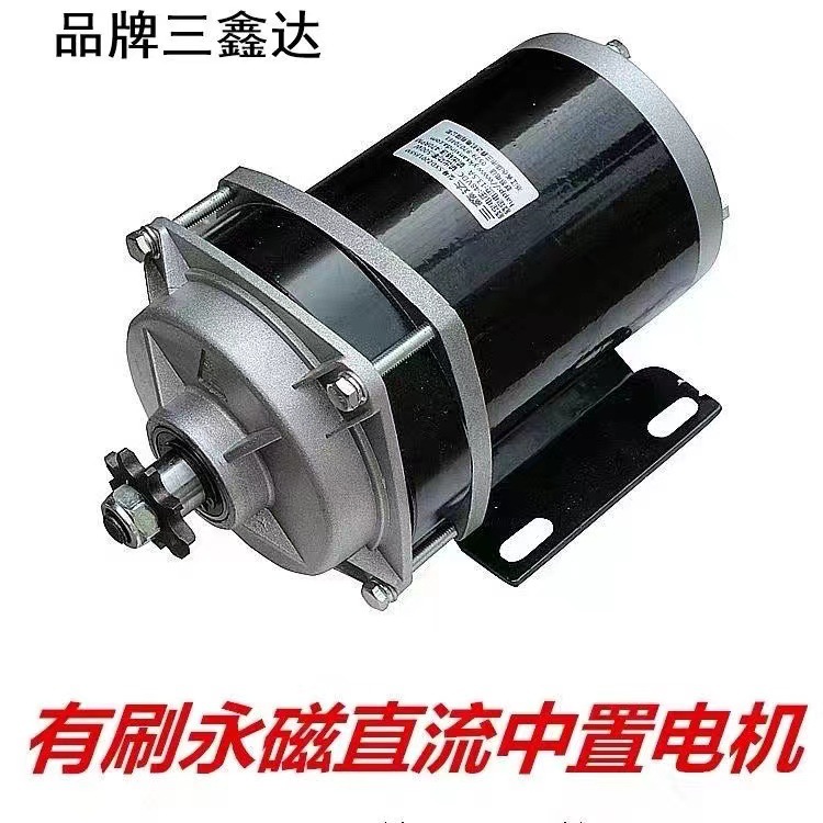 羚鹰 电动车永磁电机 改装三轮车有刷电机24V36v48v500W 三轮车配