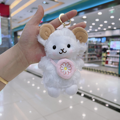 Internet celebrity creative lamb pendant jewelry sheep pendant doll doll keychain daisy sheep doll plush toy