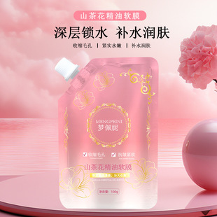 ������ͬ��ɽ�軨����ܛĤ��������Ĥ�����o�غ��տsë���{��