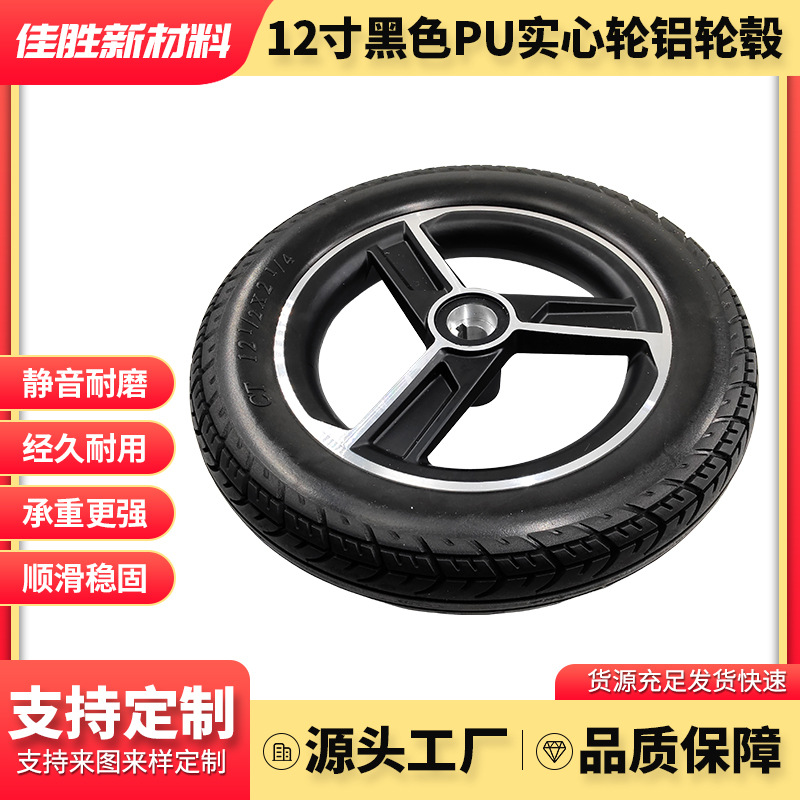 Factory Customized 6inch-24inch Solid Pu Tires with Hubs for Elderly Chairs, Caster Wheels, Balance Bikes, and Electric Vehicle Wheels