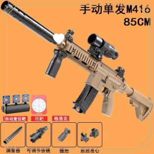 M416ͻ������һ�w��ͯˮ�����늄��B�l���Ԅ��к�ܛ����