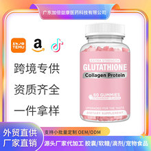 �羳���ڟ��u�zԭ����ܛ�ǹ��׸���ܛ��Glutathione Gummies