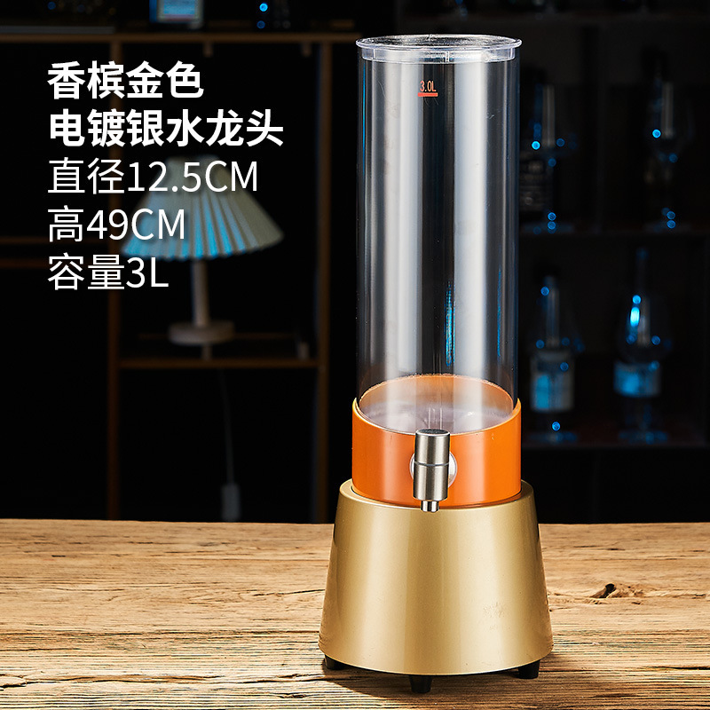 酒砲バー専用3リットル発光ザビール酒砲蛇口ネット赤コーラ飲料桶充電可能ビール桶|undefined