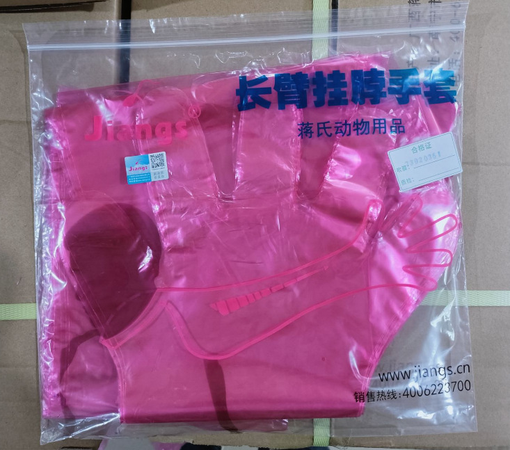 Guantes desechables de brazo largo de Jiang, guantes veterinarios suaves para colgar en el cuello, consumibles para parto e inseminación de ganado, guantes de maternidad.