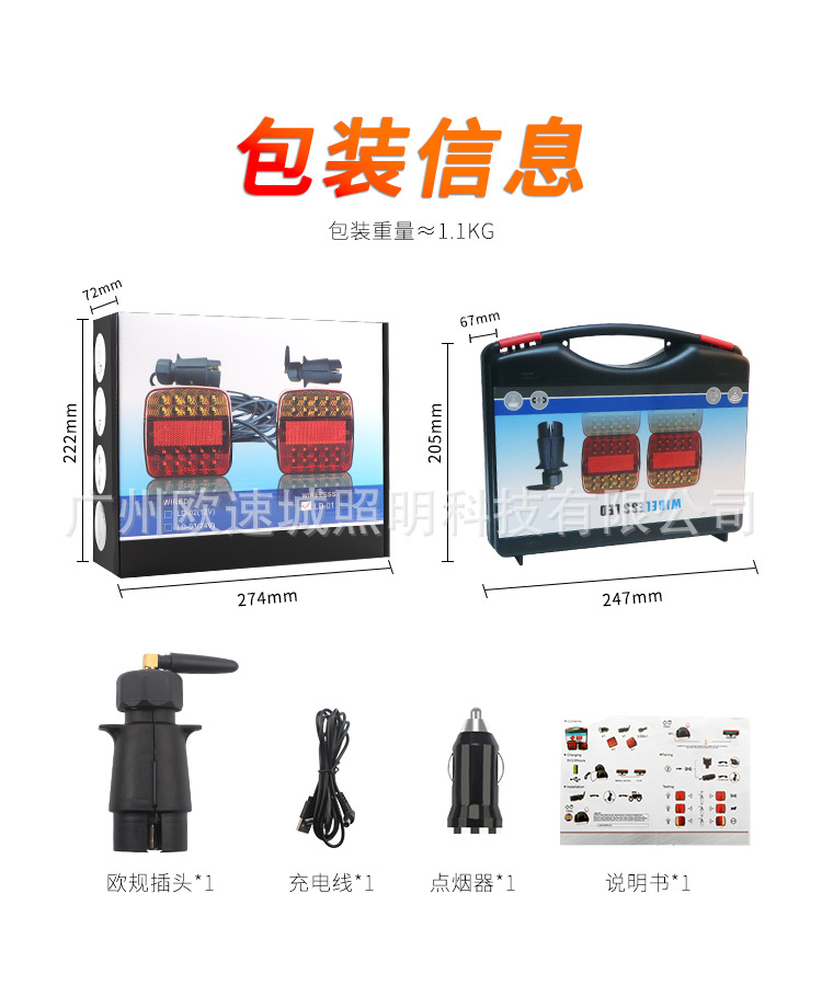 Cross-Border Amazon New Trailer Light Truck Led Tail Light Truck Led Warning Light European Standard Magnetic Trailer Light